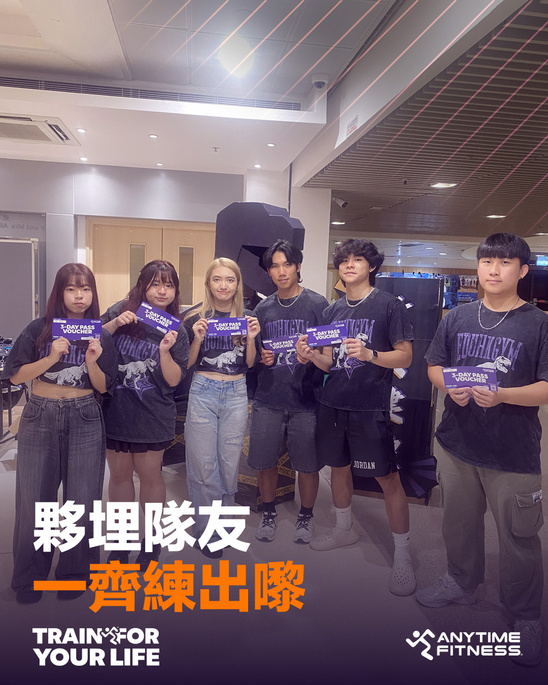 Free 3-Day Pass + exclusive student monthly rate at HK$475 with voucher.