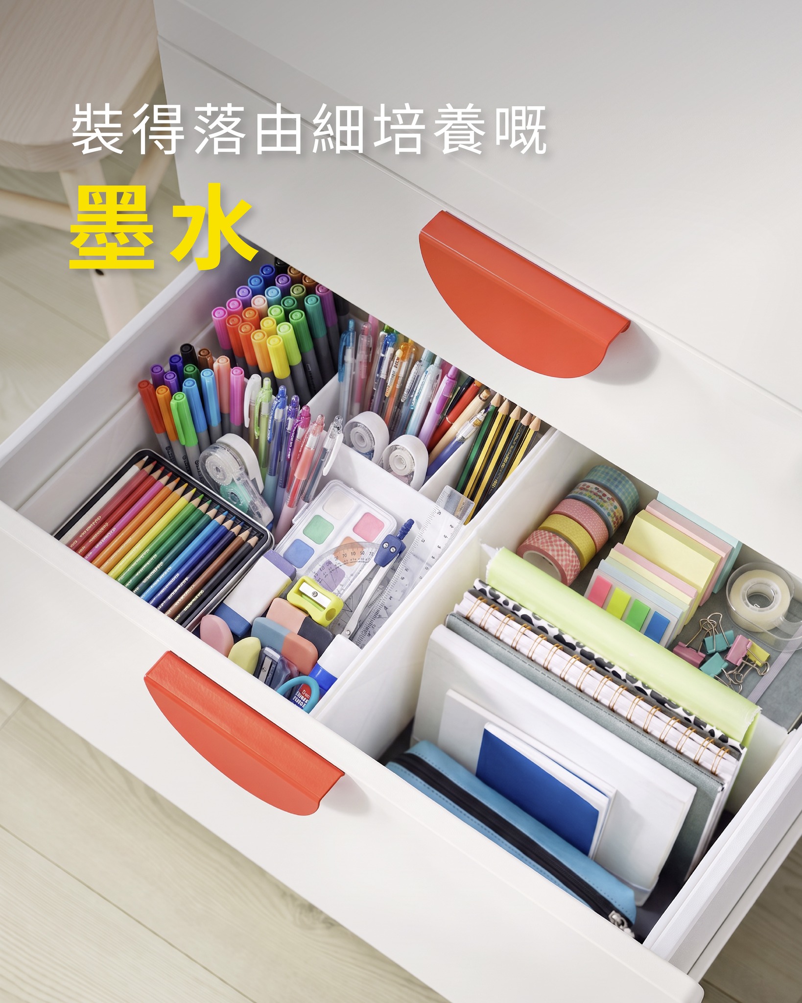 IKEA — Reduced delivery fee of HK$40 for orders HK$400 or under.