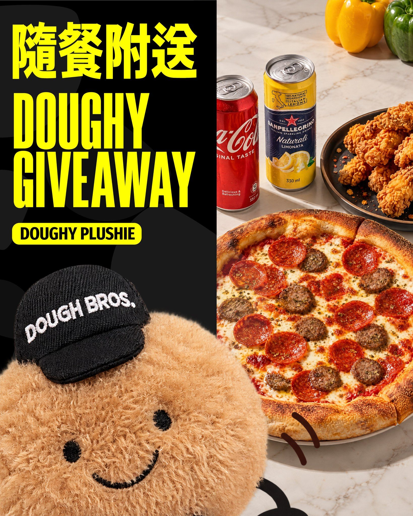 購買「限定 Doughy 大滿足雙人餐」即可獲得免費 Doughy 角色贈品，數量有限先到先得。