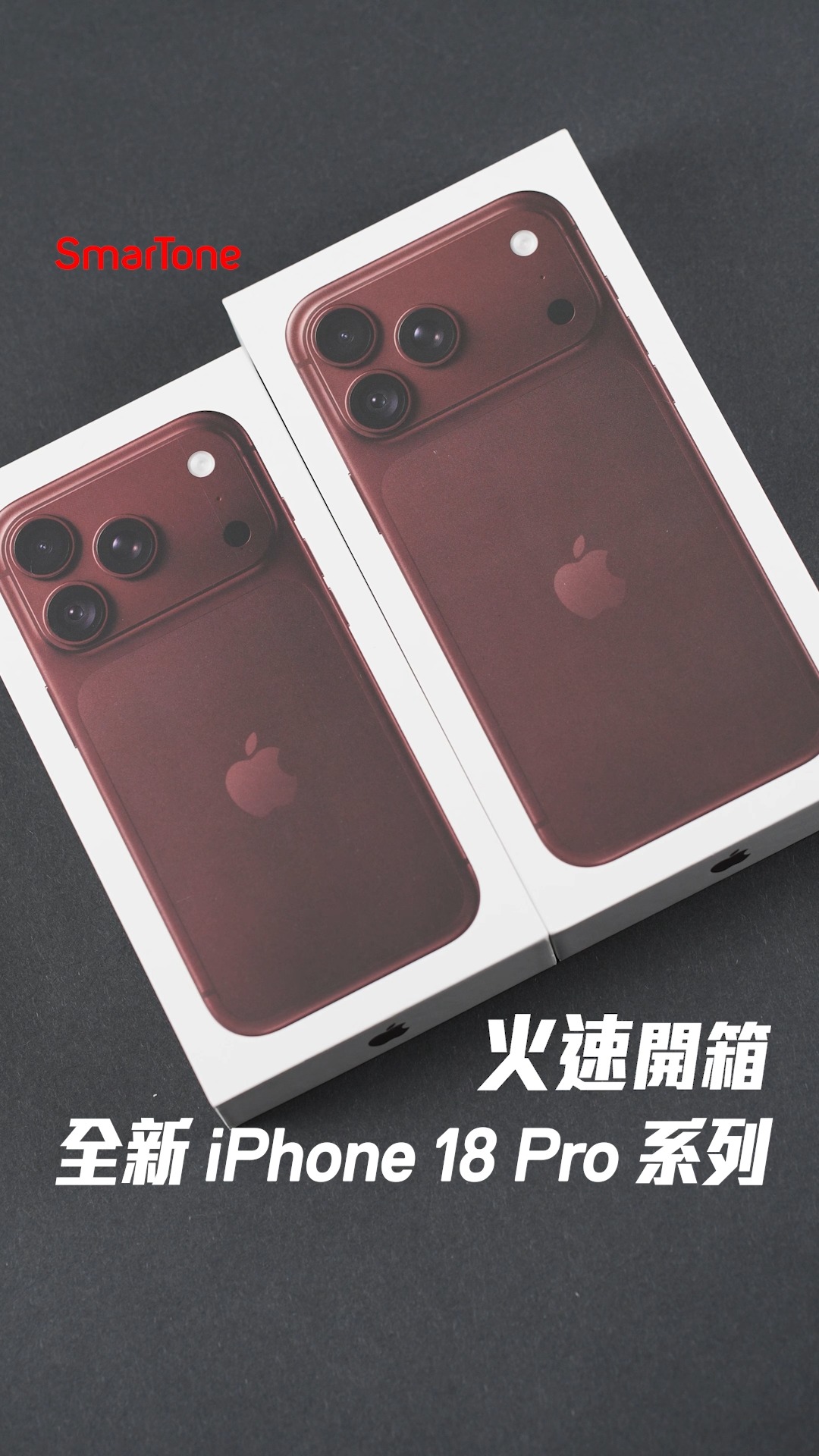 iPhone 18 Pro trade-in up to HK$3,600 off + up to HK$6,700 trade-in credit + HK$500 iPad/accessory discount + 36-month interest-free installments w/ additional rewards.