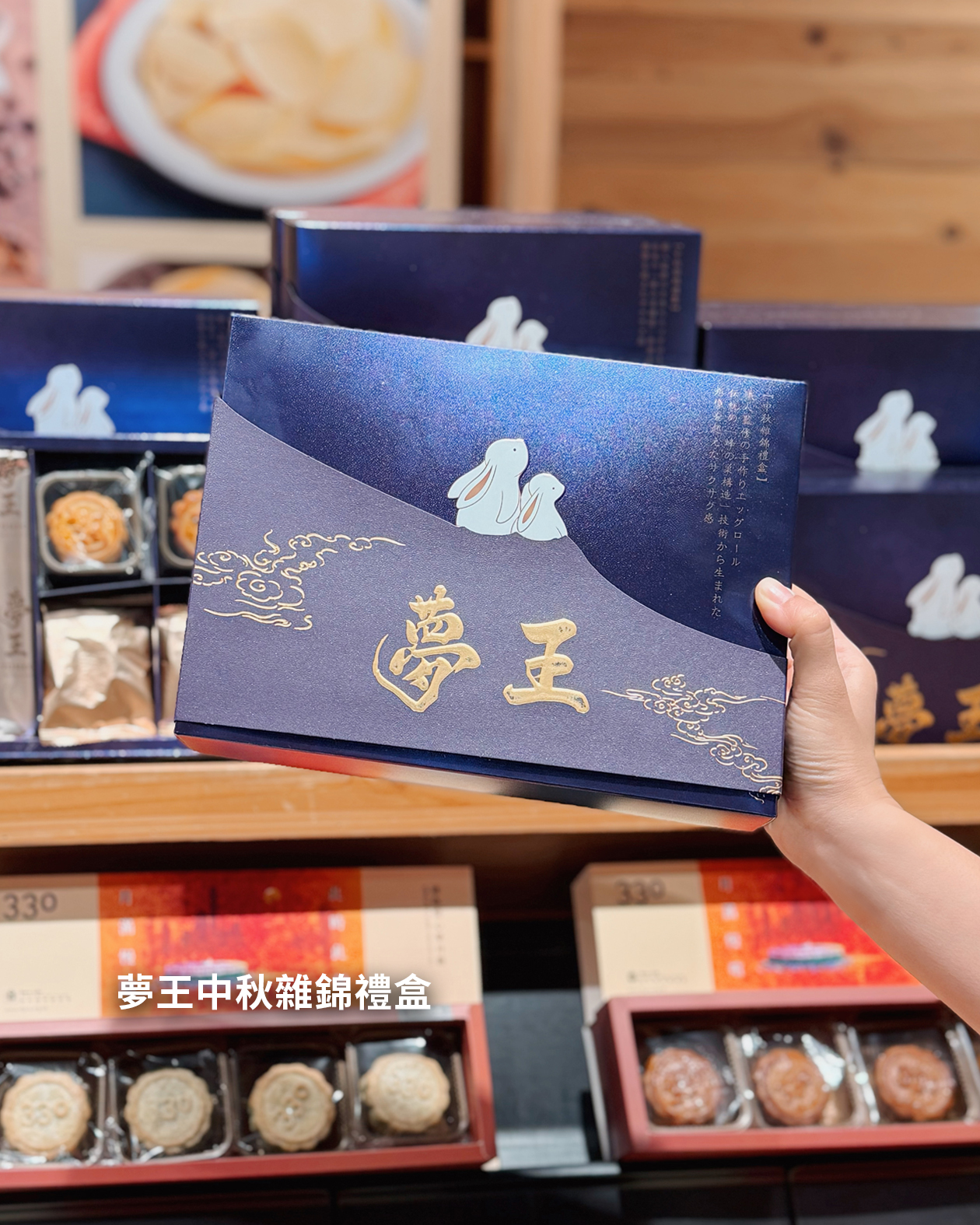 Selected mooncake gift boxes on special promotional pricing at limited locations. Quantity limited, while stocks last.