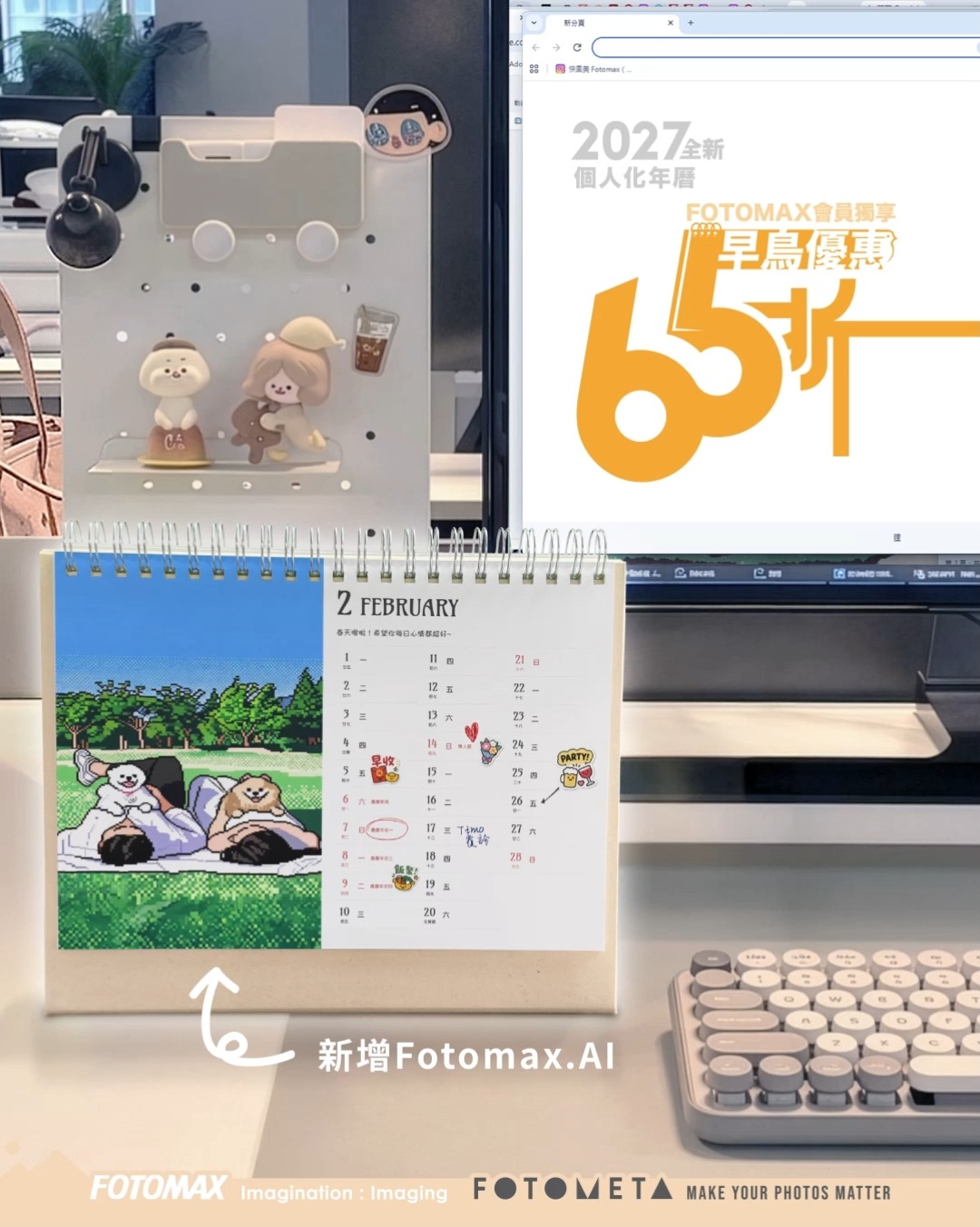 Members enjoy 35% off personalized calendars with early-bird pricing. Includes 2 complimentary sticker sheets.
