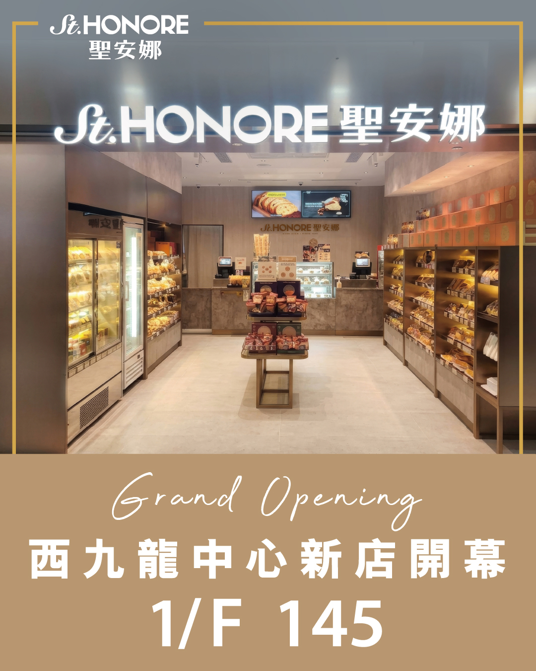 Buy 3 full-priced bakery items at 12% off. Free mooncake giveaway for seniors with Octopus Elder Card on Mid-Autumn Festival.