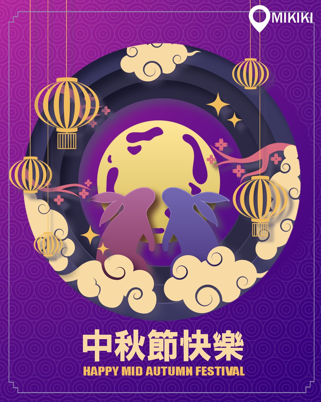 Free mini rabbit lantern with ThePoint membership and HK$100 spend + follow social accounts on Mid-Autumn Festival day.