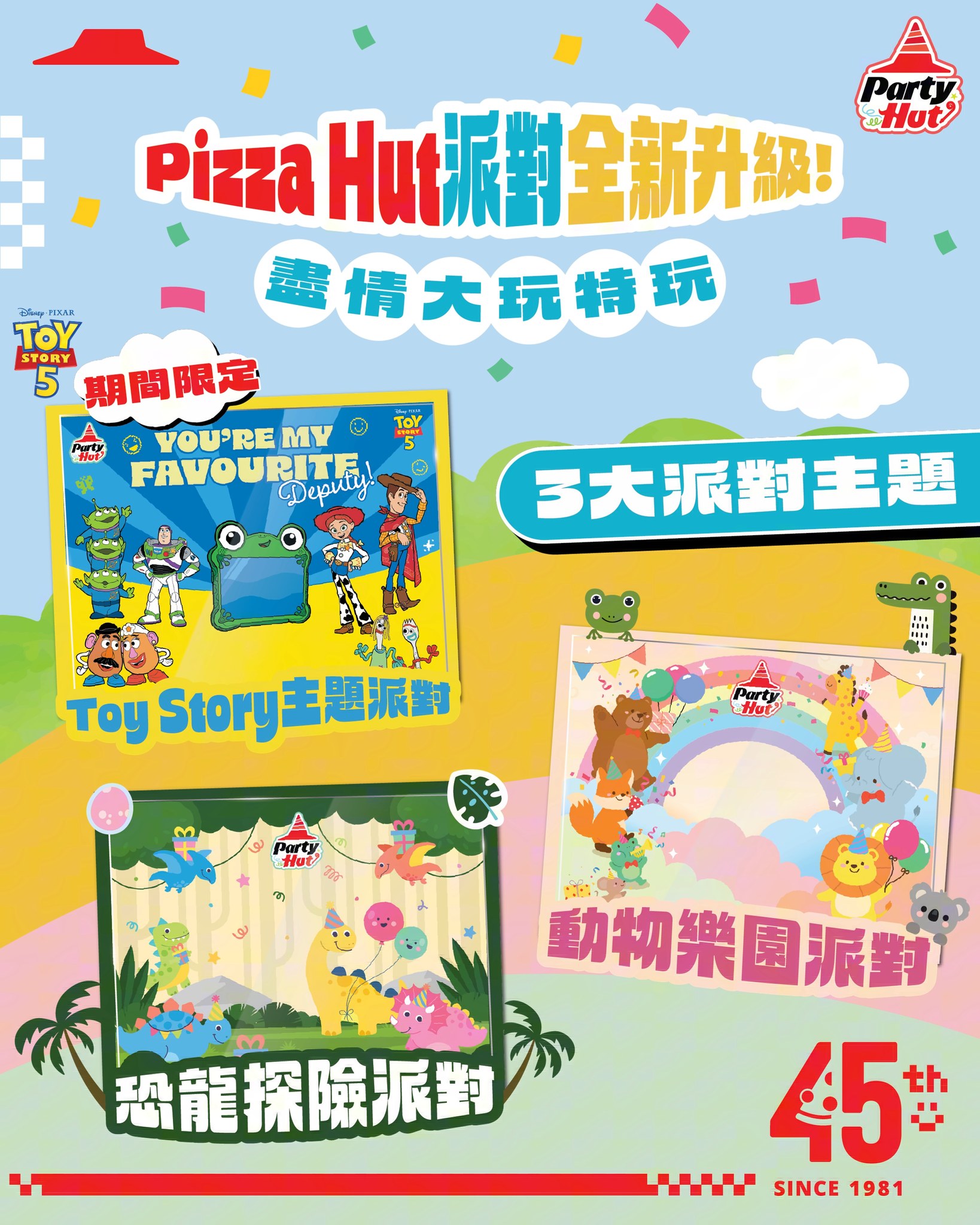 Party host receives vouchers worth over HK$500 and a random 'Pizza Hut Squad' plushie toy with party booking.