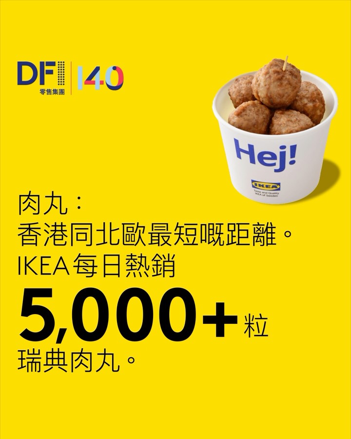 Spend HK$30+ at IKEA, scan yuu ID daily for chance to win up to 1.4M yuu Points and prizes from 6 brands.