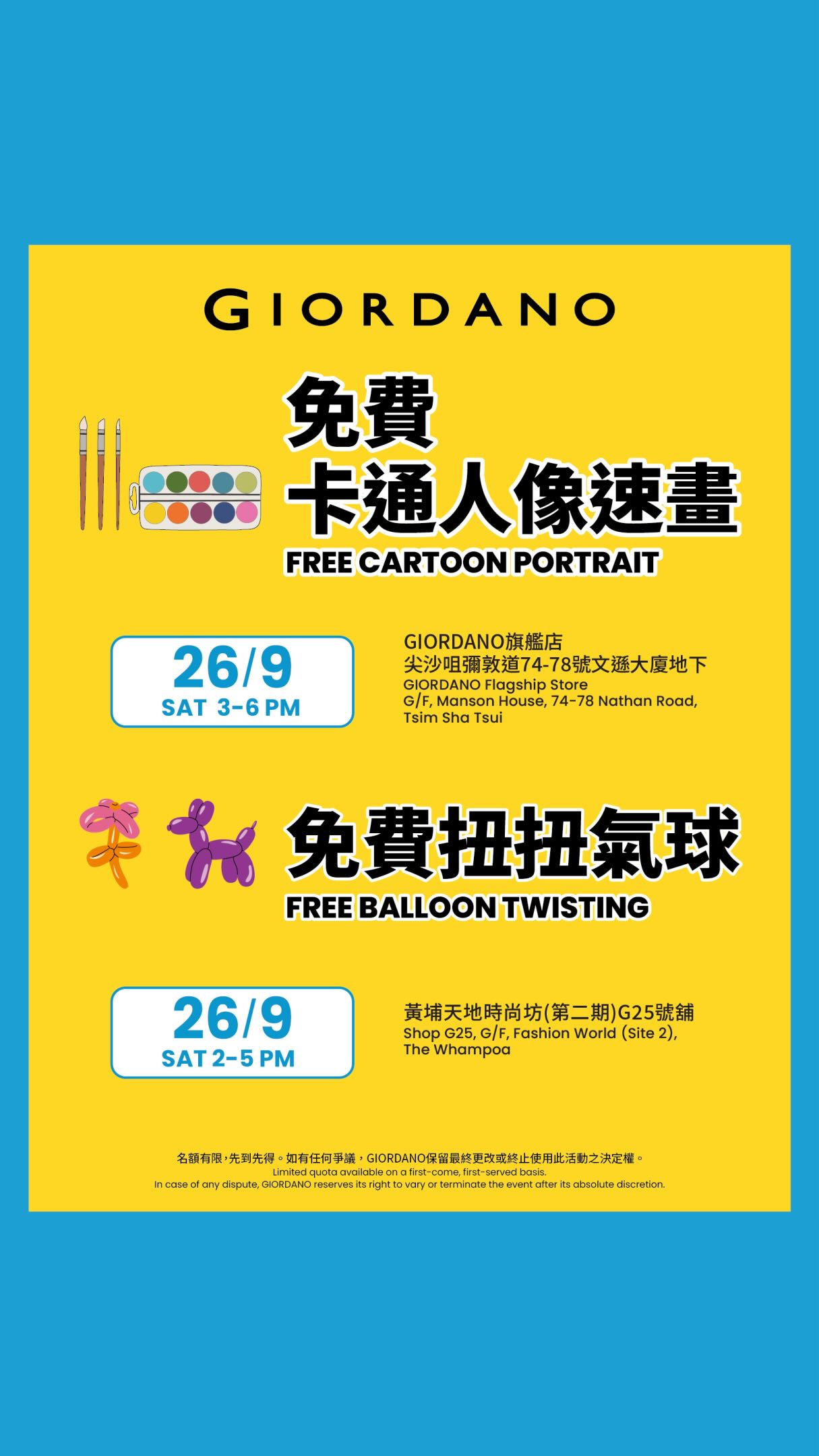 Buy any Pokémon series item on 26 Sep and receive a free caricature drawing or balloon twisting gift at designated stores.