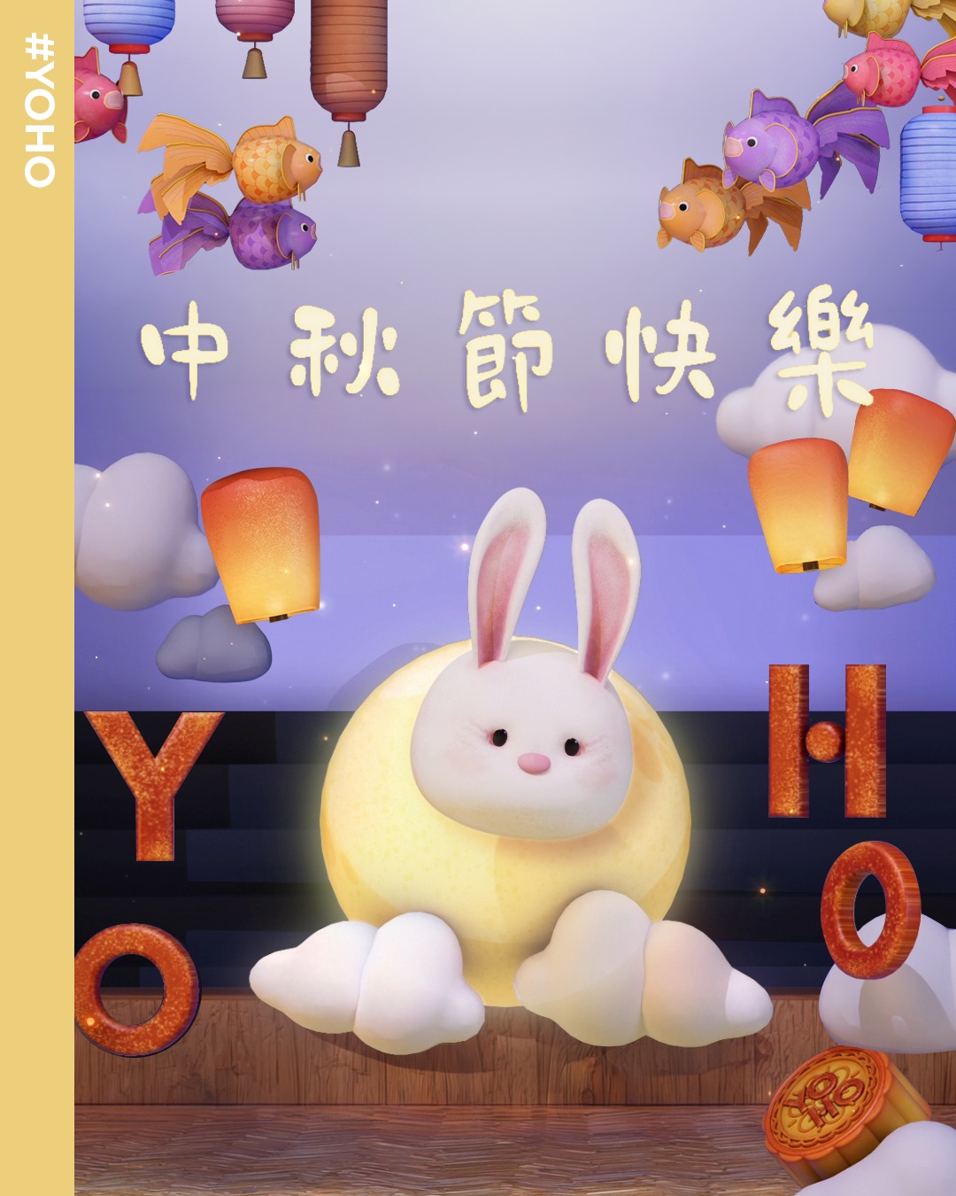 Spend HK$800–HK$1,500 (depending on day) to earn HK$150 e-voucher. Dining spend HK$300+ after 7pm earns HK$300 dining voucher (100% rebate). Collect stamps for free lantern.