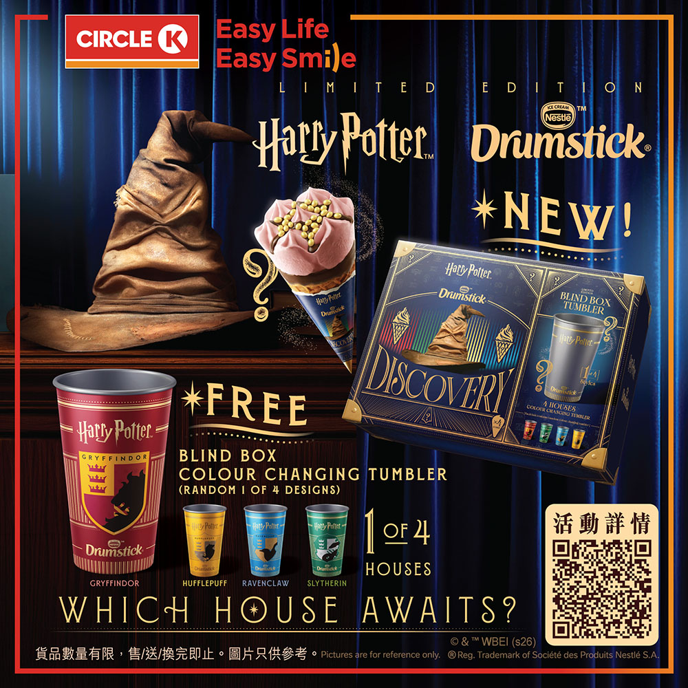 Buy 4-pack Drumstick cone (one of each flavor) and receive limited-edition color-changing house cup.