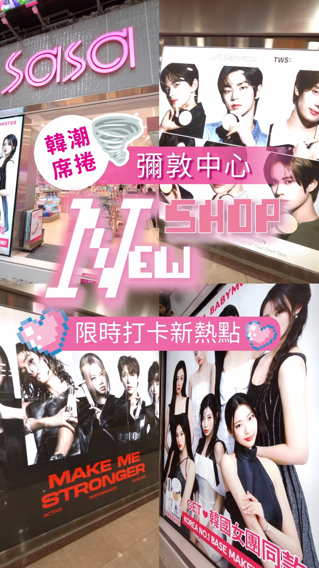Free gift with purchase: VT PDRN gets signed card, JUNG SAEM MOOL gets signed card, Banila Co gets embroidered patch + pouch. First 100 customers Sept 25–27 spending HK$280 get Sa…