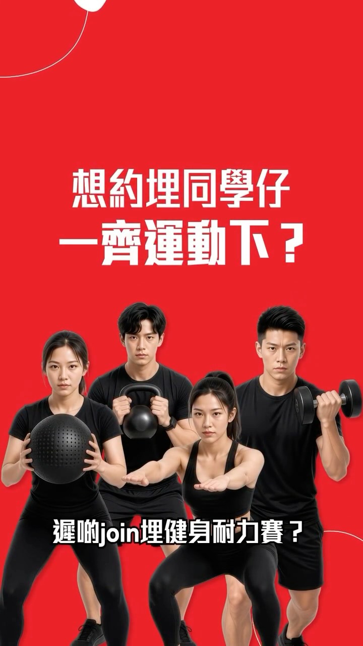 smartone — SmarTone Gen SmarT AI plan at HK$98/month with 30GB local data, free AI platform access, and referral rewards up to HK$600/month. University students get 6 months free Home 5G broadband.