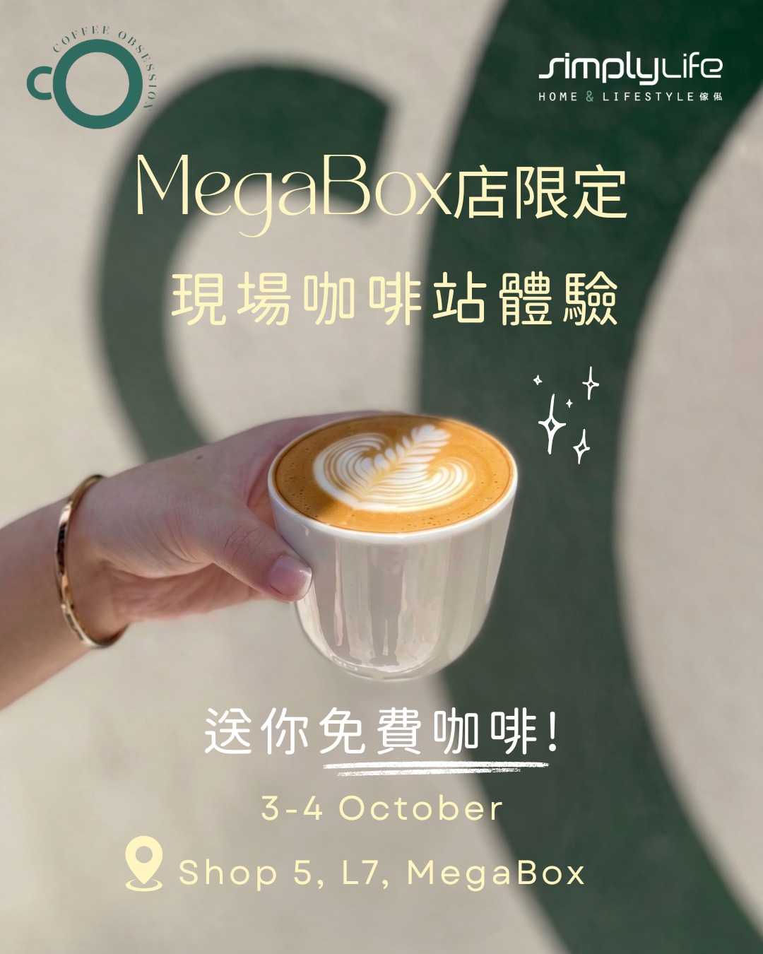 Free coffee + coupon, 30-min free design consultation, up to 52% off OGAWA massage chairs and Hayze mattresses, free furniture or cash voucher with minimum spend.