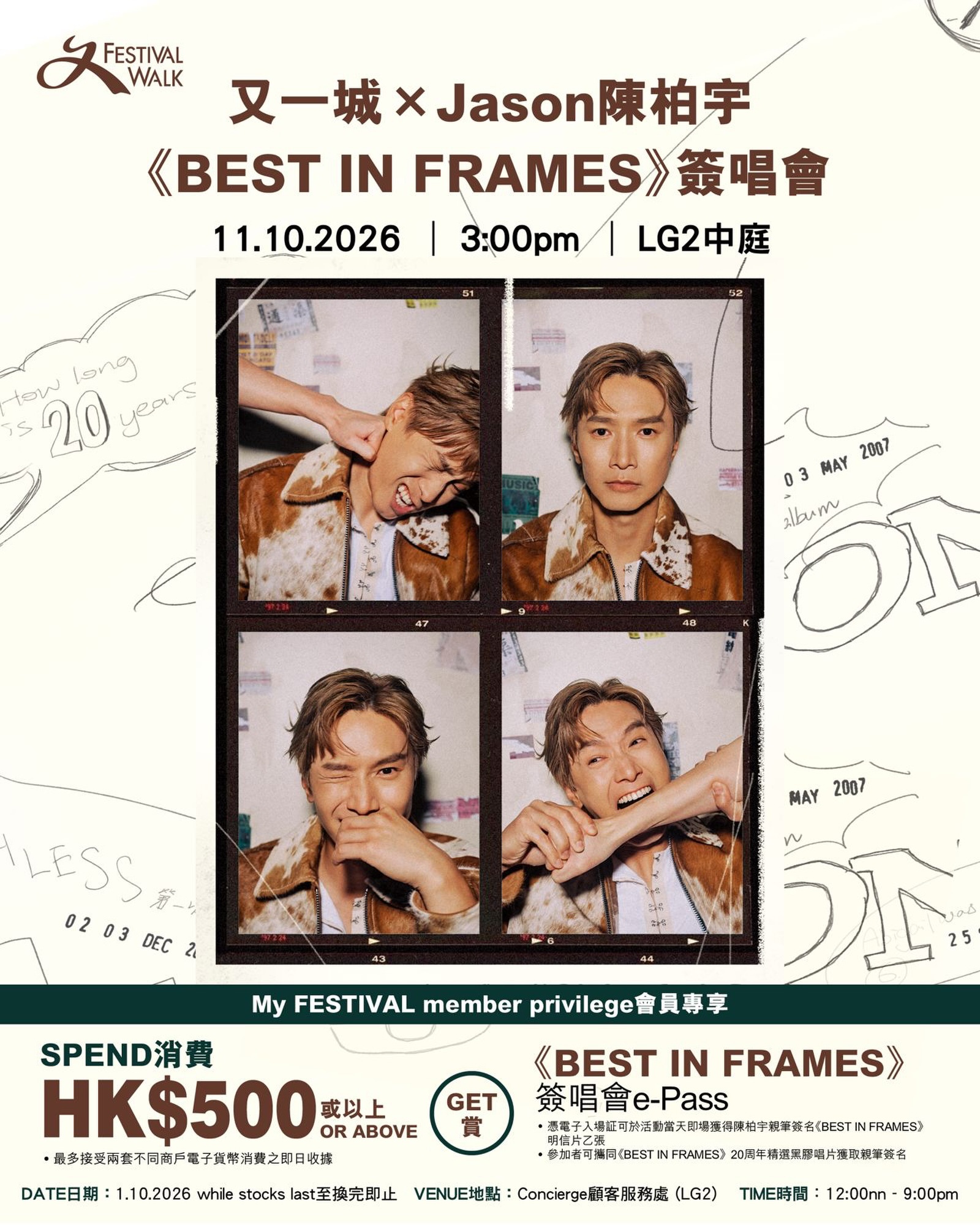 My FESTIVAL members spend HK$500+ with e-payment to win Jason Chan concert e-Pass (10 Oct 2026) and signed postcard.