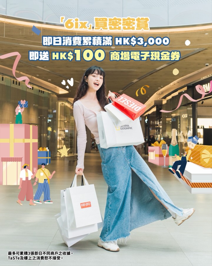6週年慶典推出多重獎賞：新會員首購滿HK$100可獲高達600分迎新禮遇；累積消費滿HK$3,000送HK$100電子現金券；指定週末及公眾假期單筆消費滿HK$6,000可獲6倍積分。