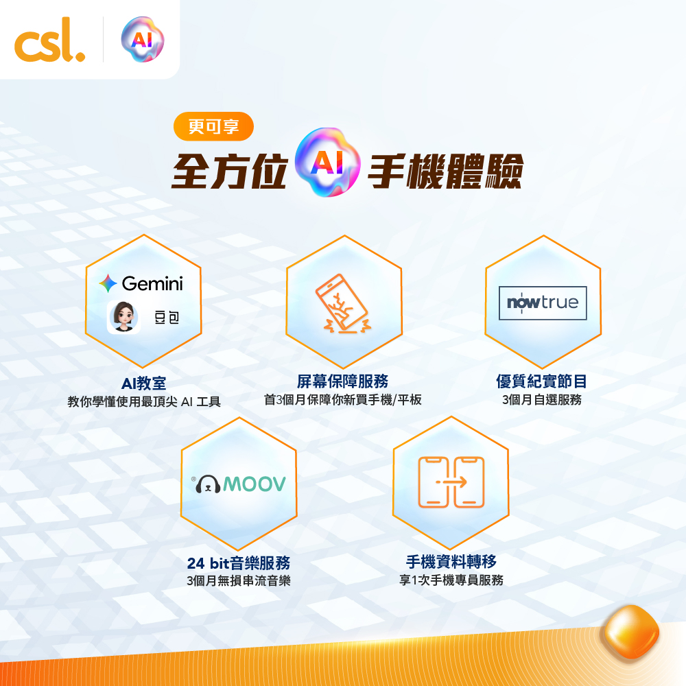 CSL — Up to HK$1,400 off vivo X300 Ultra at csl AI Store. Additional HK$650 discount with UnionPay card.