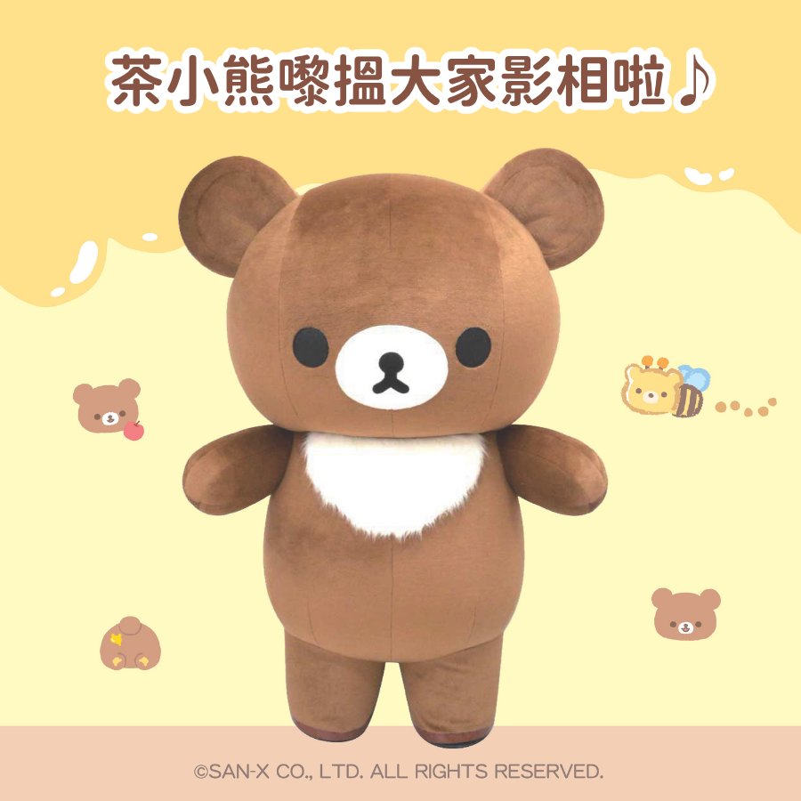 茶小熊10週年快閃店推出3大限定活動：任何消費送限定明信片、消費滿HK$300送紀念咭及客製化服務、消費滿HK$300送見面會整理券。
