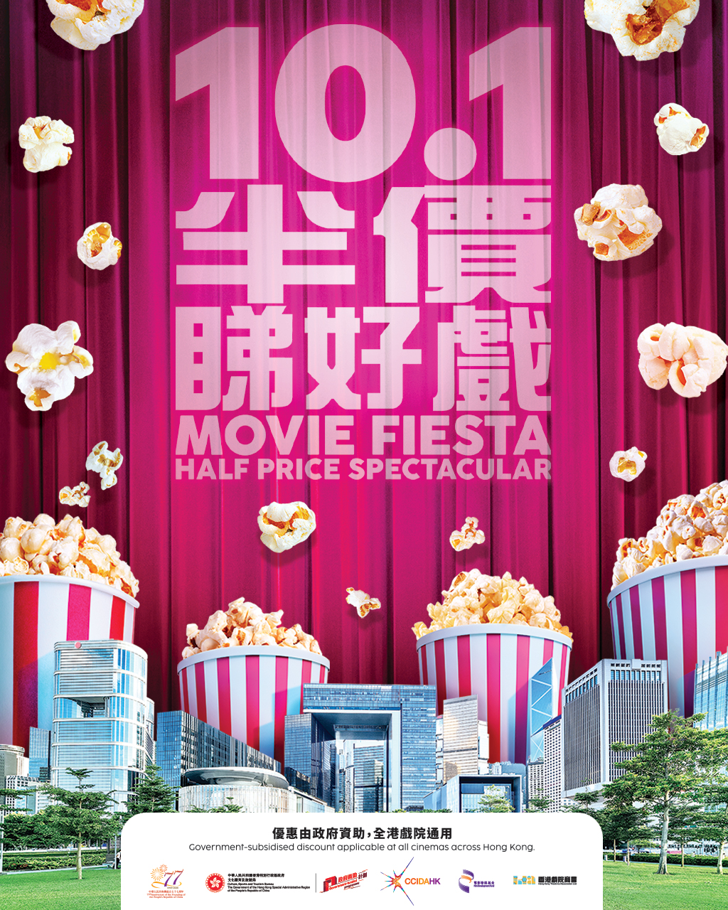 50% off all cinema tickets at B+ cinema apm on 1 Oct, including 4DX screenings.