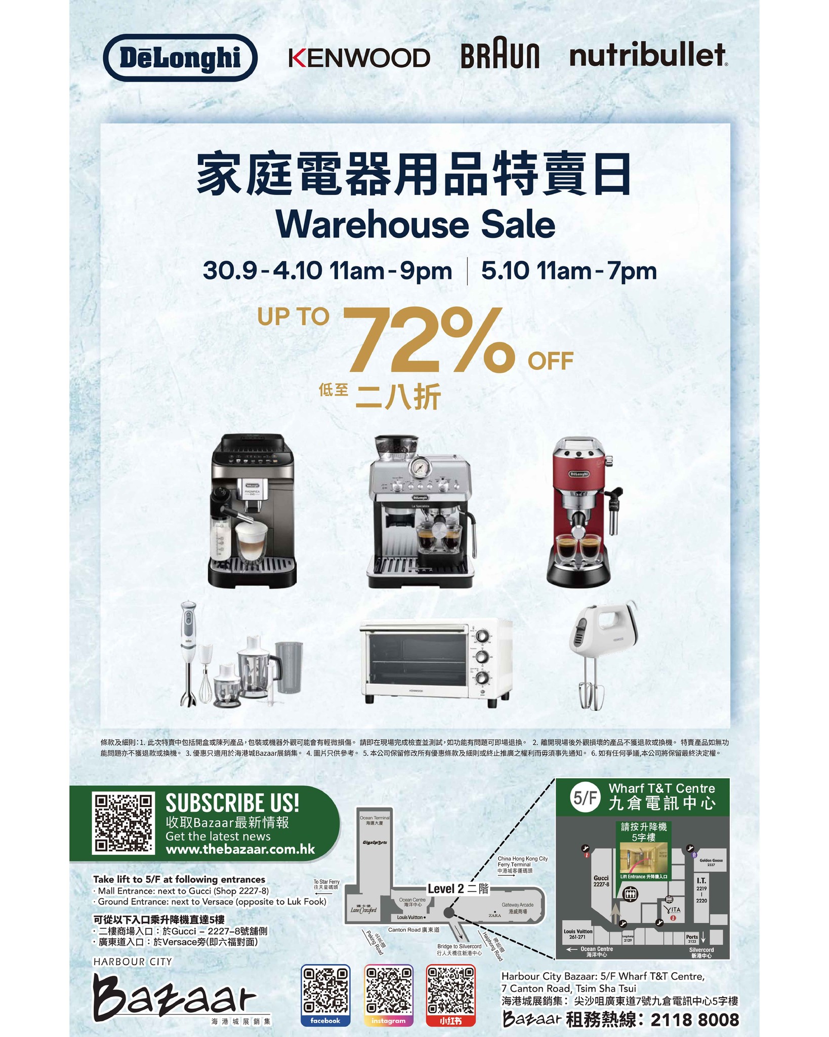 Up to 72% off branded home appliances including DeLonghi, Kenwood, Braun, and Nutribullet at warehouse sale.
