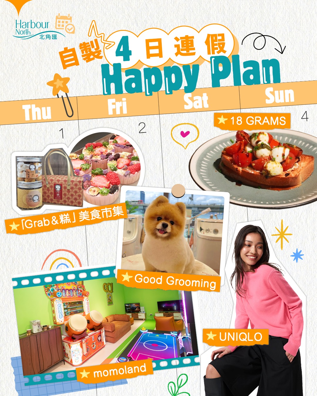 Shopping Rewards event with chance to win over HK$31,000 prizes including iPhone 18 Pro Max, plus up to HK$3,170 consumption vouchers.