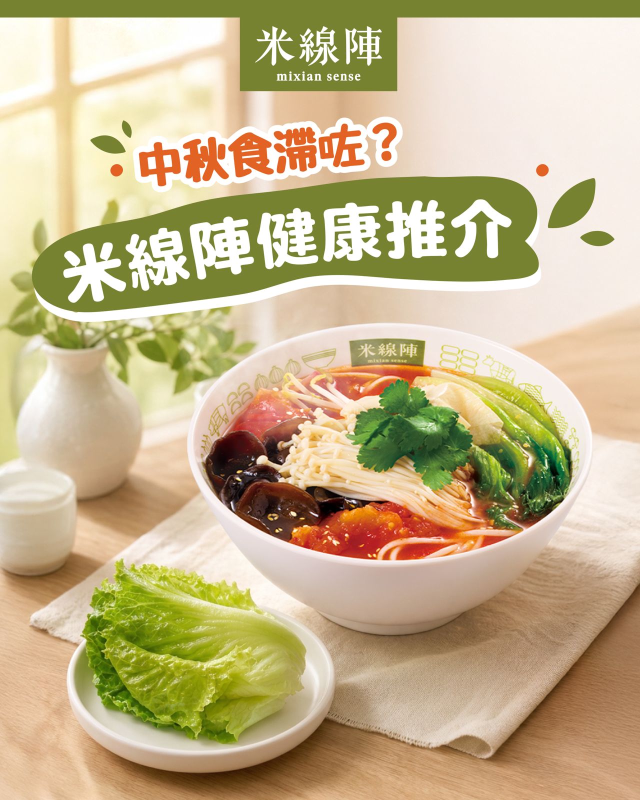網上外賣自取滿HK$100即享9折優惠。
