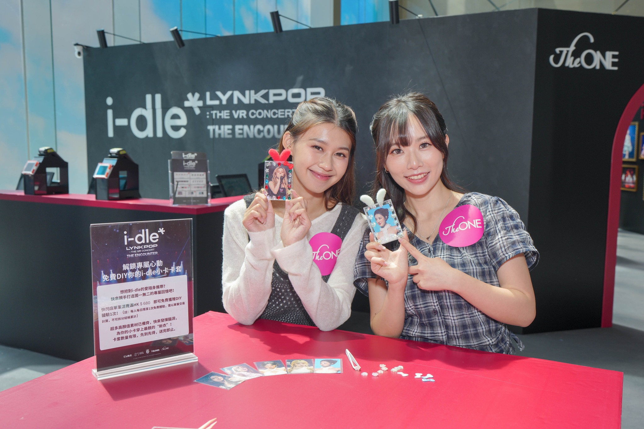 購買i-dle限定珍藏套裝，獨家專享近1小時沉浸式VR演唱會體驗，並可優先進入官方主題展覽及限定店。