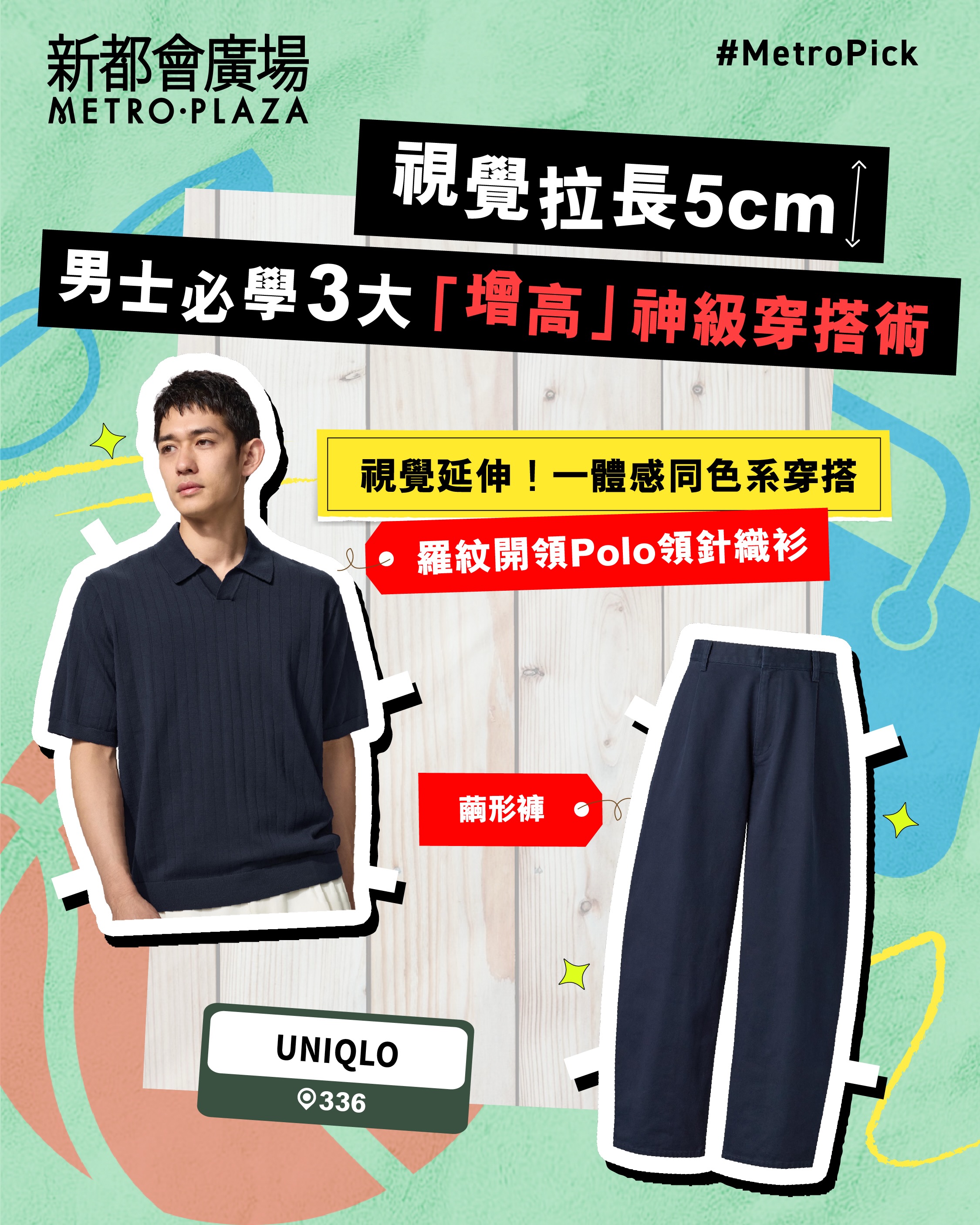 The Point會員於指定商戶以電子貨幣消費滿指定金額，即可於The Point App換領獎賞，單日消費回贈高達HK$1,230。名額有限，先到先得。