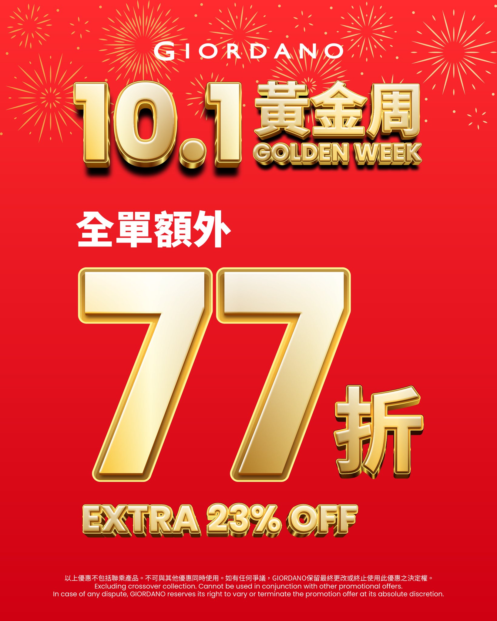 Additional 23% off storewide at selected stores during Golden Week. Free travel bag with minimum spend.