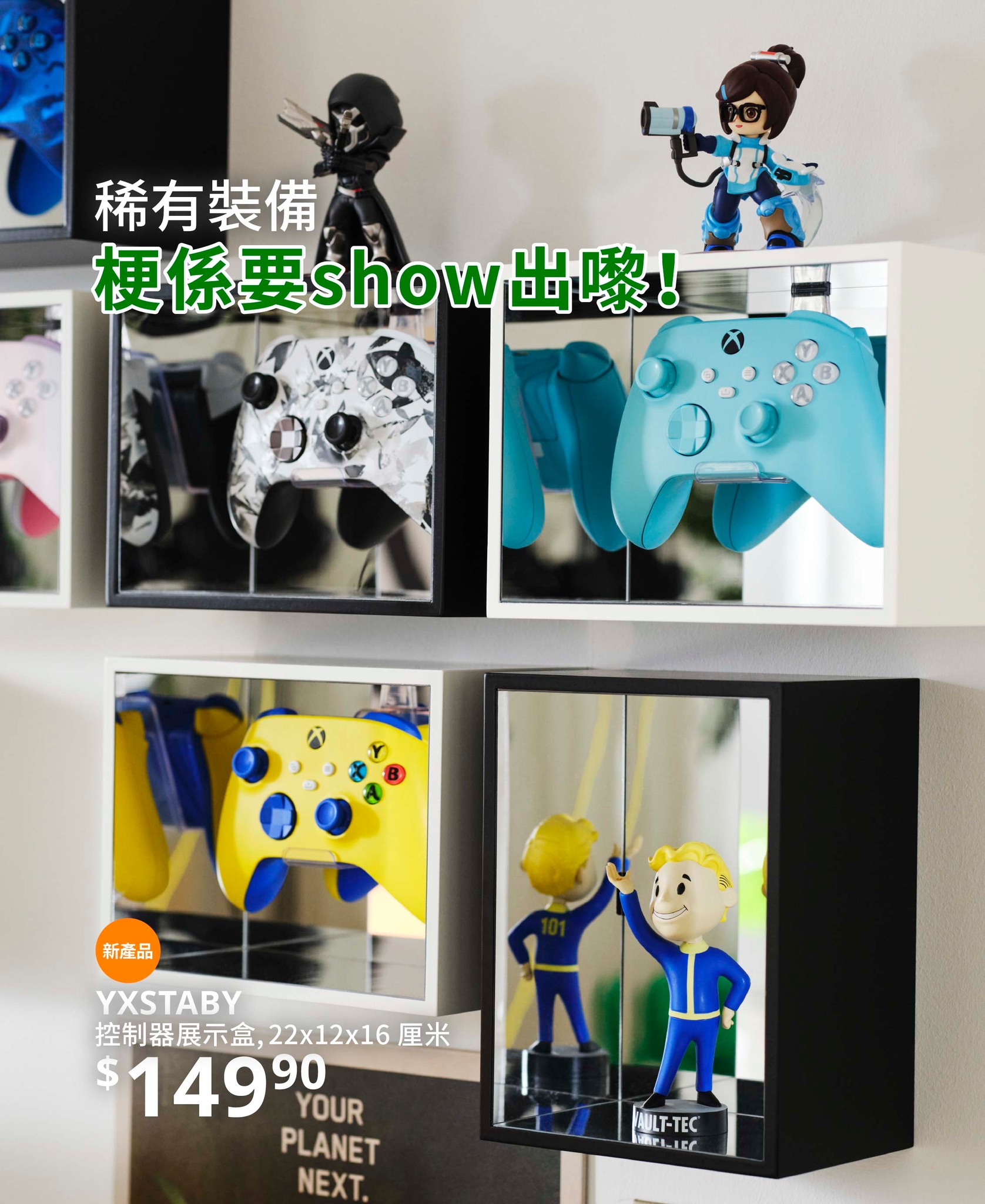 yuu會員於10月1-28日購買全新YXSTABY系列產品可獲額外1,000積分。