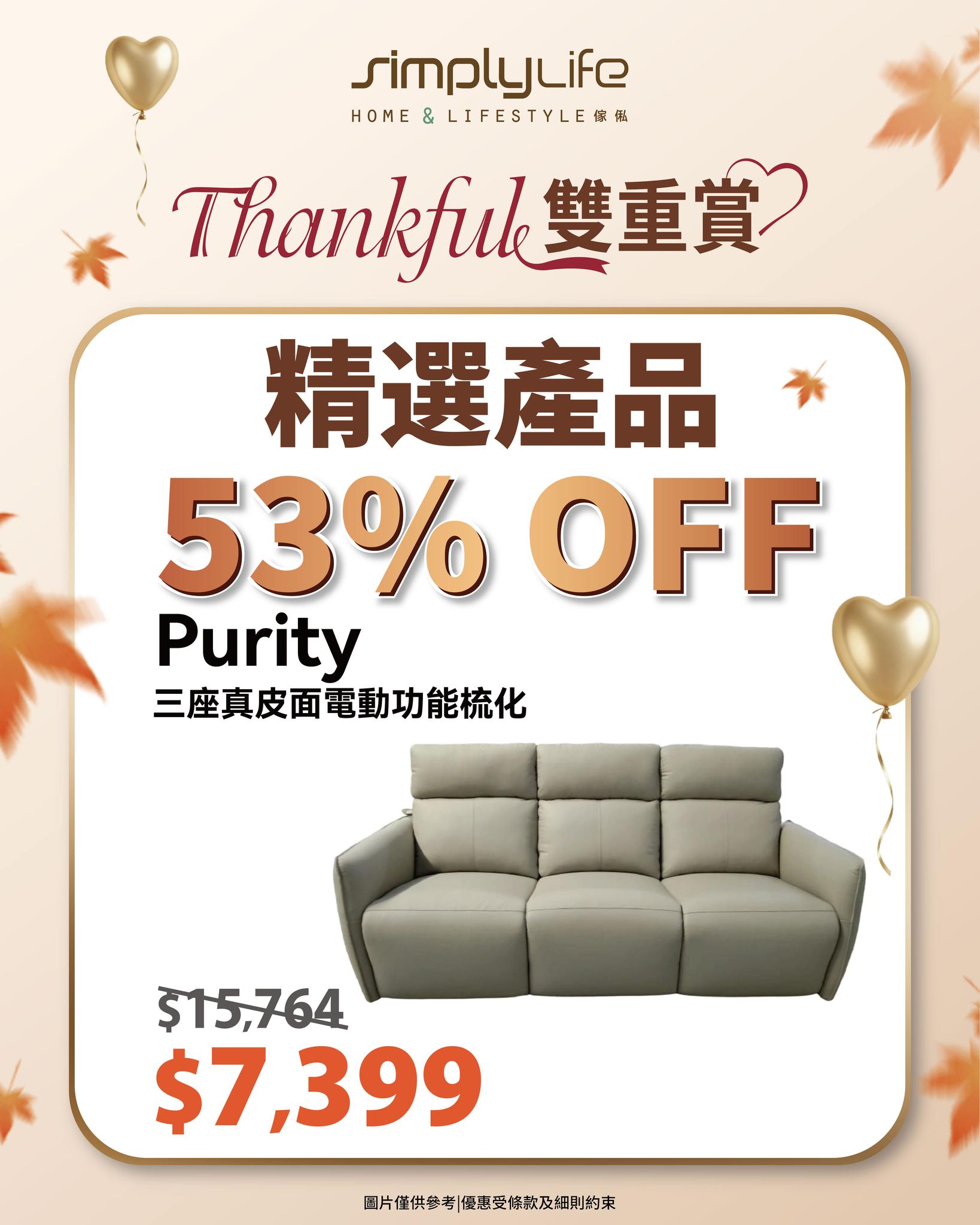 SimplyLife Home — Up to 45% off storewide on selected items, plus HK$100 credit for every HK$1000 spent.