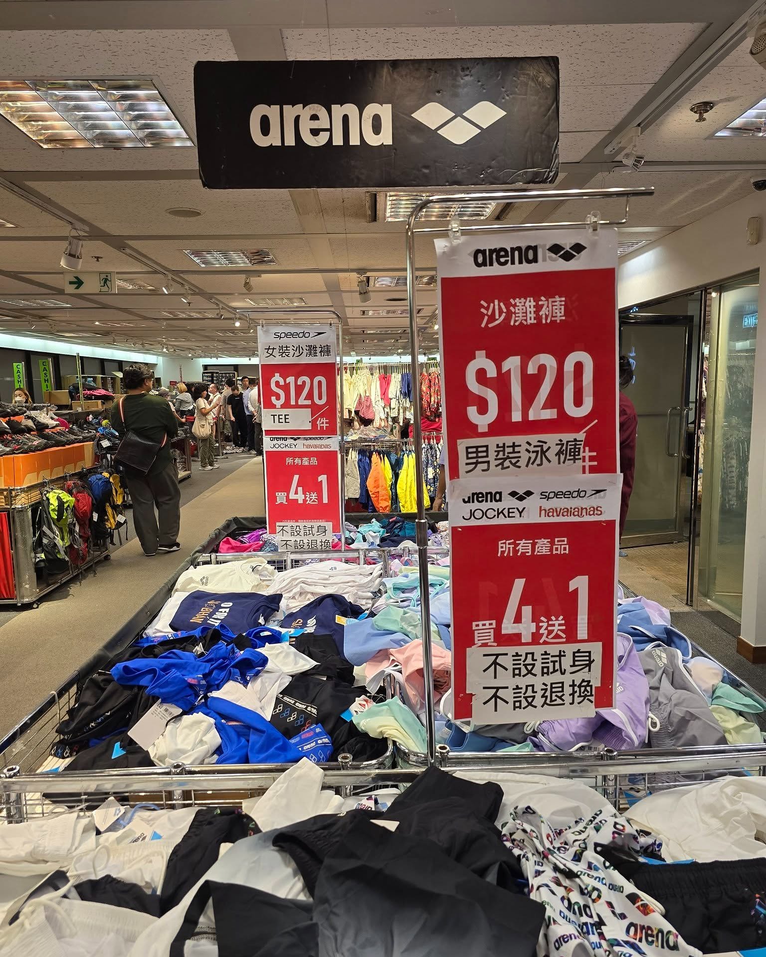 Buy 4 get 1 free on arena and Speedo swimwear and products. Swimwear and sportswear items priced HK$120–$200.