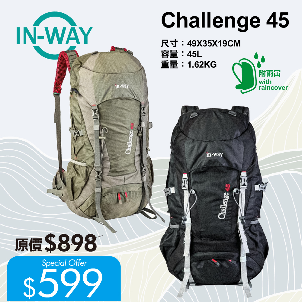 RC Outfitters — Bundle deals on IN-WAY camping backpacks and Triton sleeping mat and bag sets.