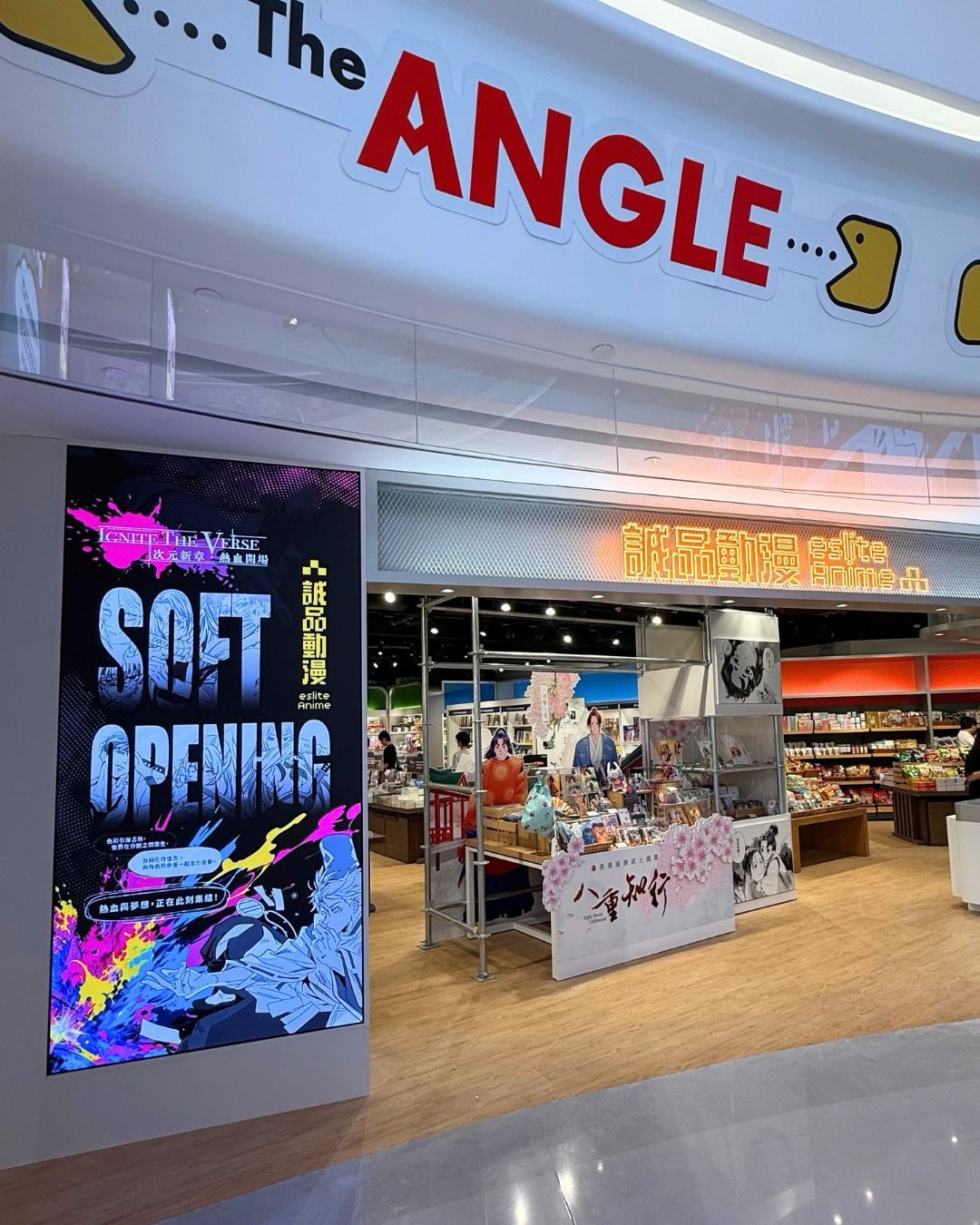 eslite — Soft opening exclusive: free bookmark with HKD180 spend, up to HKD50 cashback on HKD300–400 purchases, 10% off with anime outfit, HKD50 off on second visit.