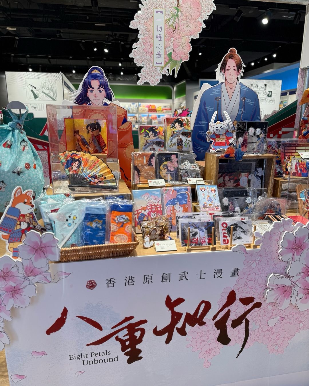 eslite — Soft opening exclusive: free bookmark with HKD180 spend, up to HKD50 cashback on HKD300–400 purchases, 10% off with anime outfit, HKD50 off on second visit.