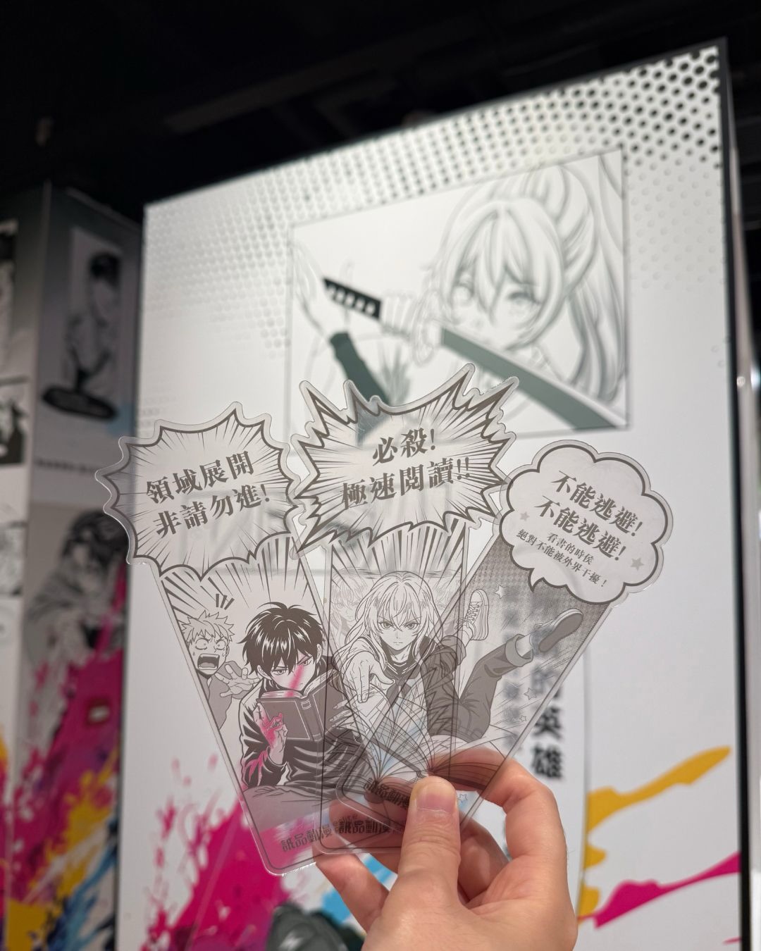 eslite — Soft opening exclusive: free bookmark with HKD180 spend, up to HKD50 cashback on HKD300–400 purchases, 10% off with anime outfit, HKD50 off on second visit.
