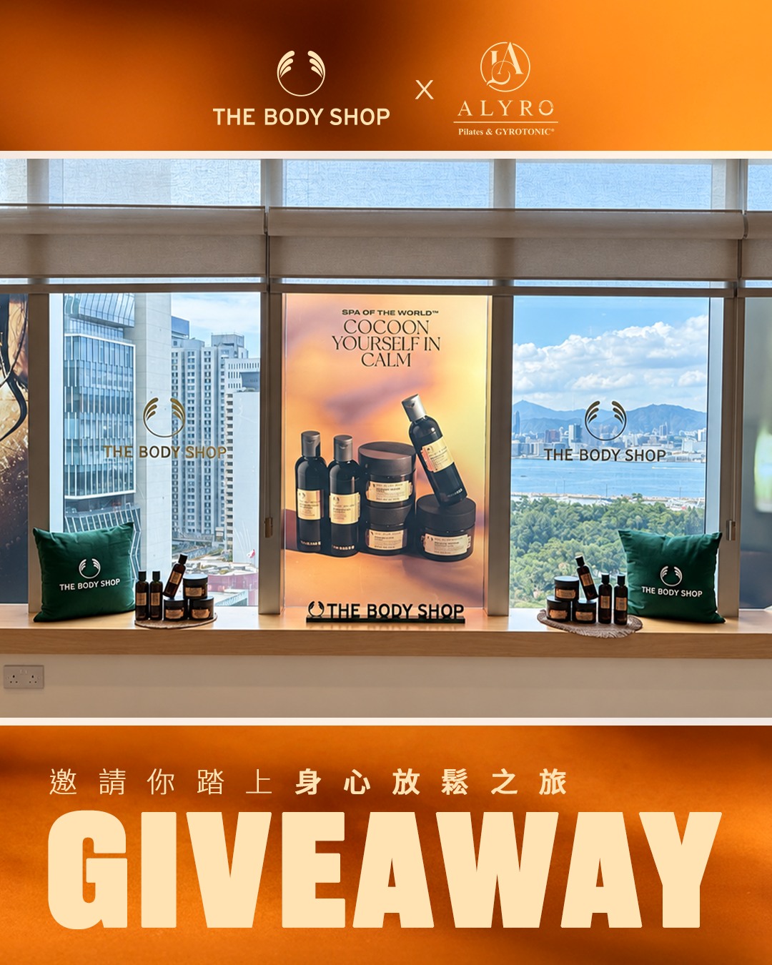 Win a Spa of the World body wash and choice of one Gyrotonic class. Top 5 commenters selected.