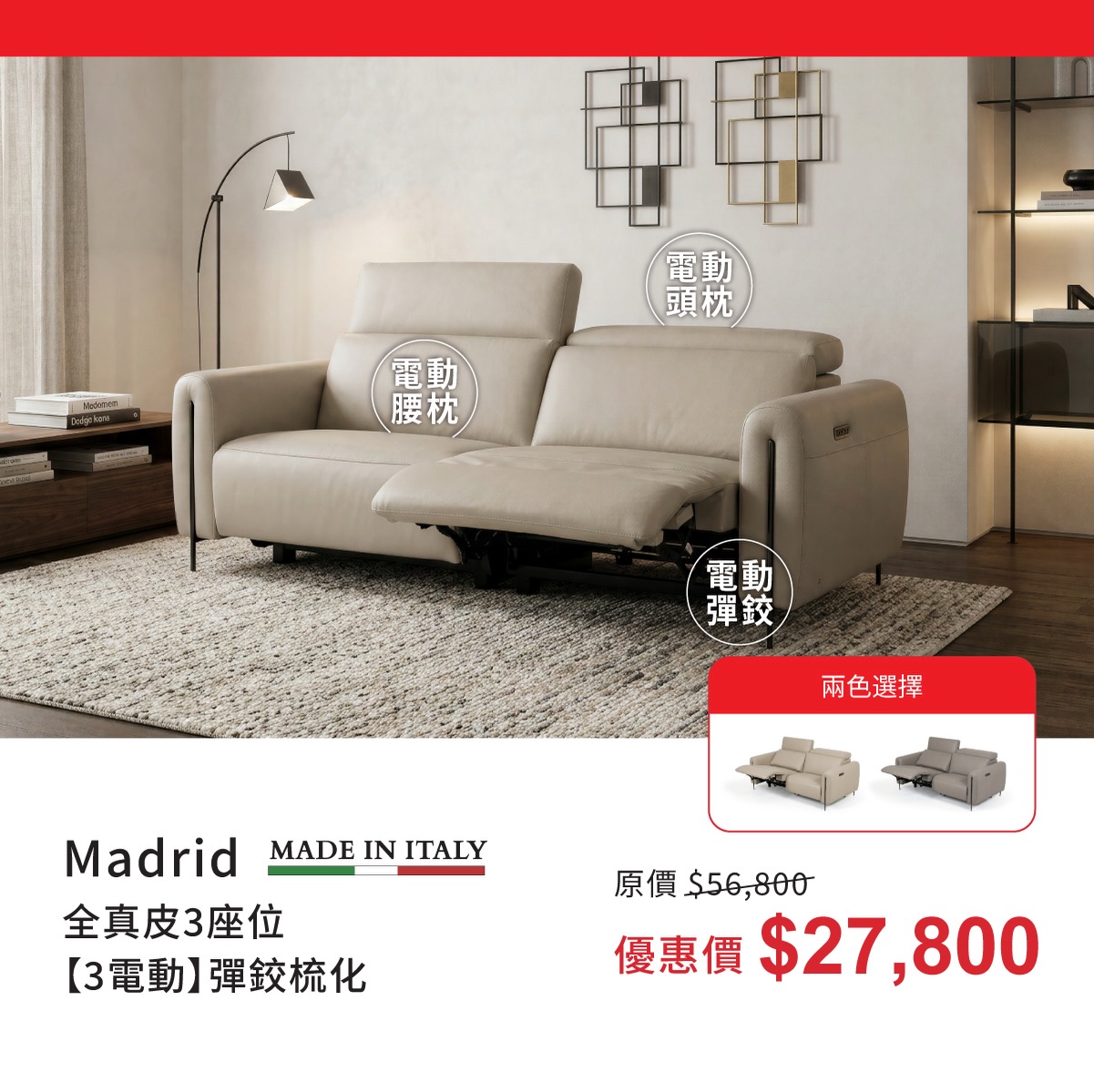 Up to 50% off all items with HSBC credit card. Extra savings up to HK$5,000 on minimum spend.