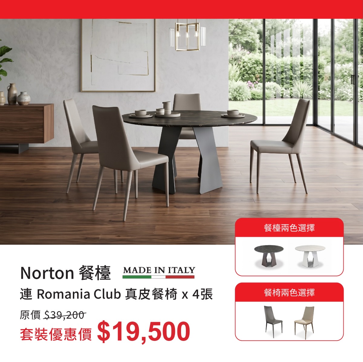 ulferts — Up to 50% off all items with HSBC credit card. Extra savings up to HK$5,000 on minimum spend.