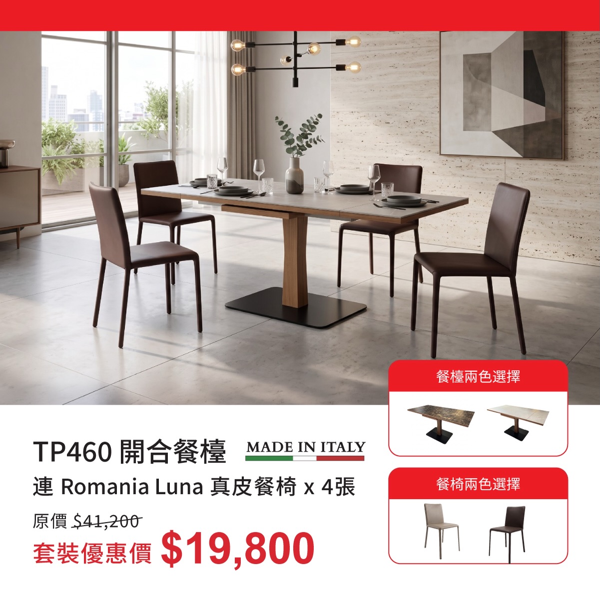 ulferts — Up to 50% off all items with HSBC credit card. Extra savings up to HK$5,000 on minimum spend.