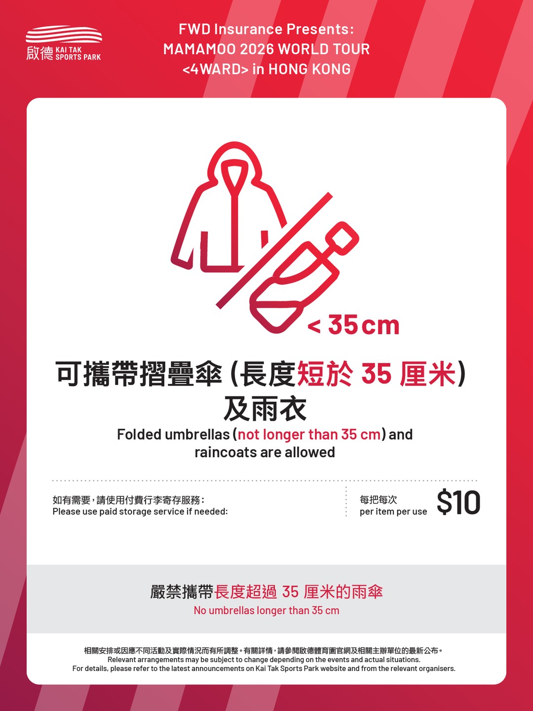 kai tak mall — Free luggage storage with qualifying purchases at designated merchants on event day; over 40 merchant discounts w/ ticket stub.