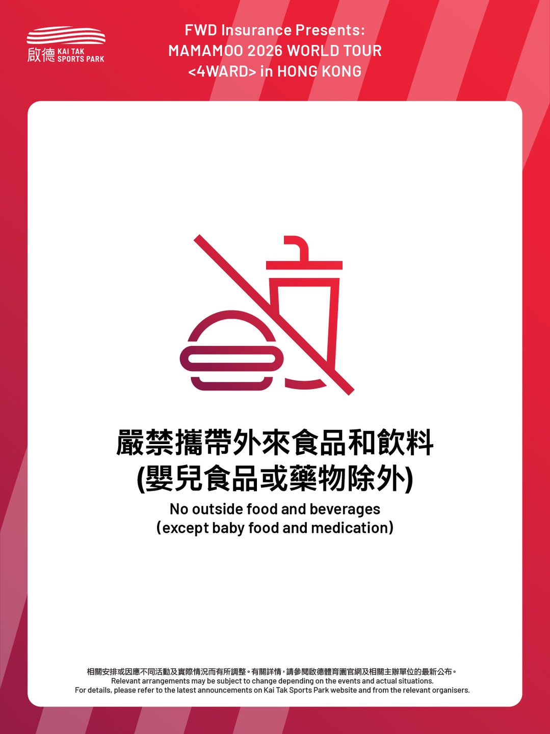 kai tak mall — Free luggage storage with qualifying purchases at designated merchants on event day; over 40 merchant discounts w/ ticket stub.