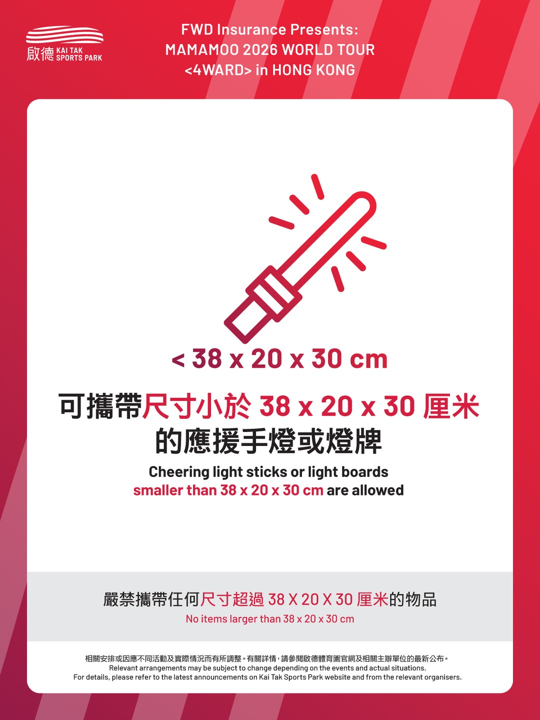 kai tak mall — Free luggage storage with qualifying purchases at designated merchants on event day; over 40 merchant discounts w/ ticket stub.