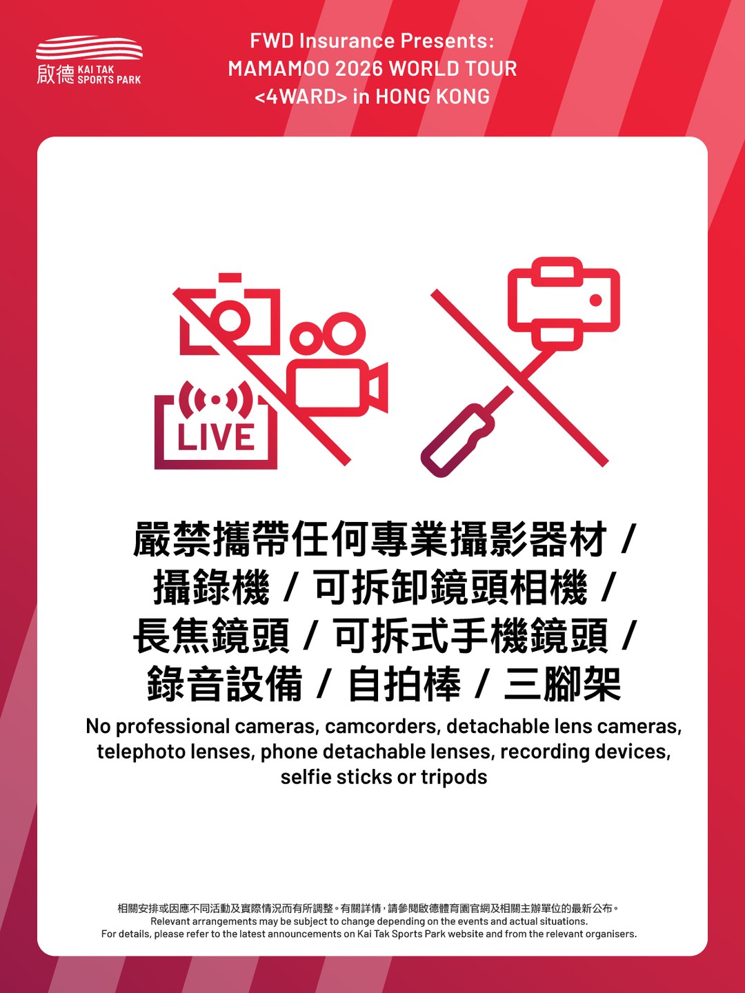 kai tak mall — Free luggage storage with qualifying purchases at designated merchants on event day; over 40 merchant discounts w/ ticket stub.