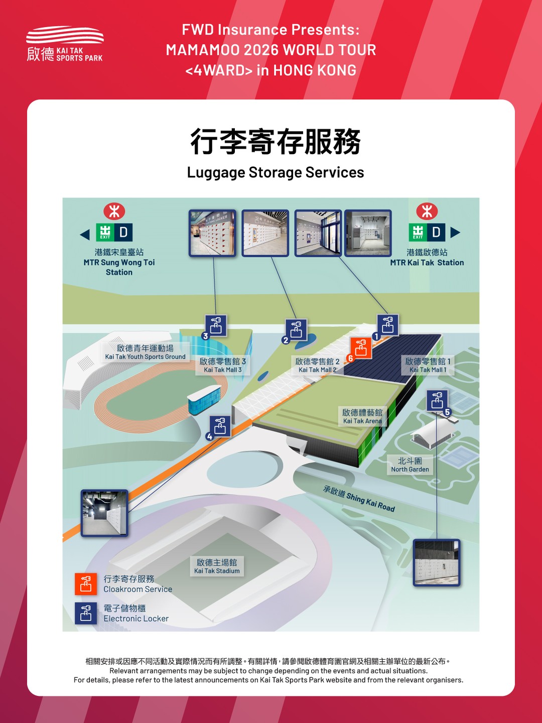 kai tak mall — Free luggage storage with qualifying purchases at designated merchants on event day; over 40 merchant discounts w/ ticket stub.