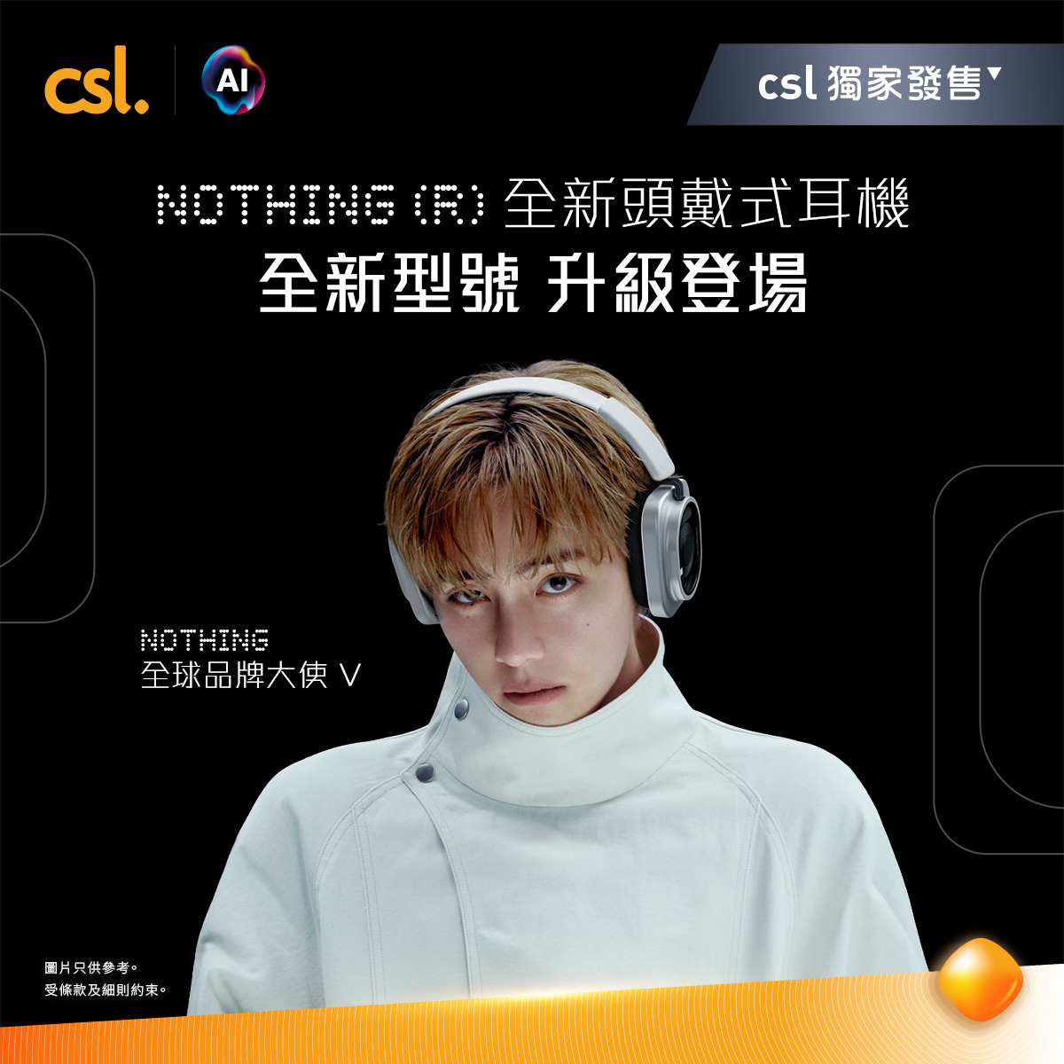 Existing customers get 18% off Nothing Headphone (1) Pro at HK$2,699 (down from HK$3,299 RRP).