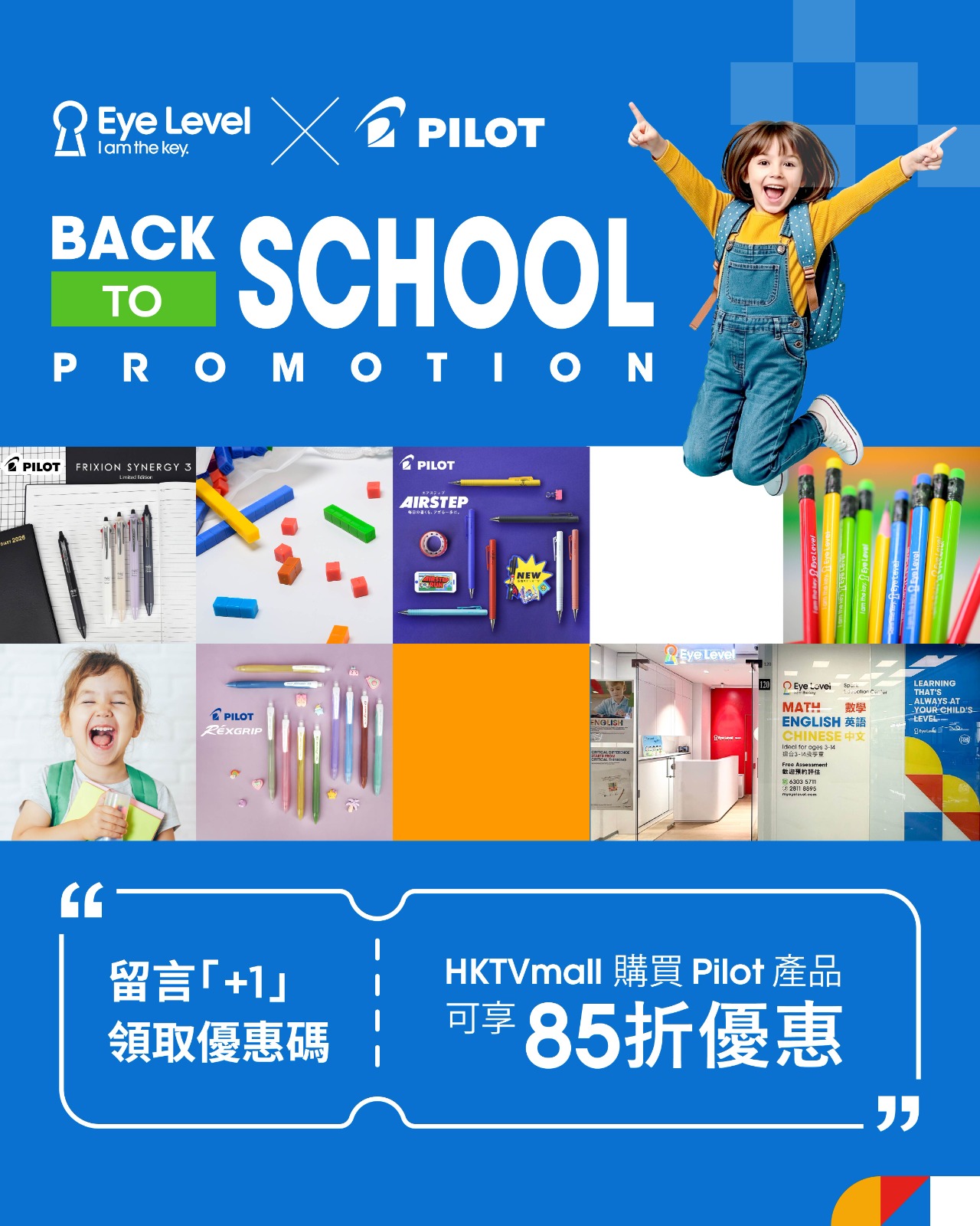 Get 15% off all Pilot pen products on HKTVmall with exclusive promo code.