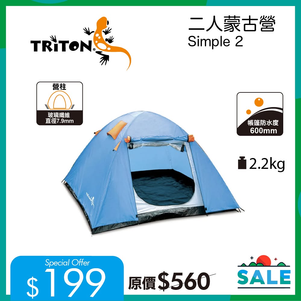 RC Outfitters — Members get 10% off with code NM10; VIP members get 15% off with code VP15. All members earn 2% cashback on purchases.