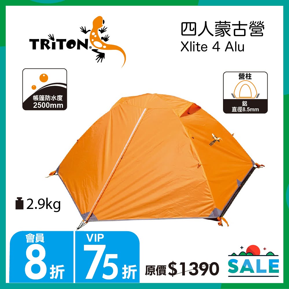 RC Outfitters — Members get 10% off with code NM10; VIP members get 15% off with code VP15. All members earn 2% cashback on purchases.