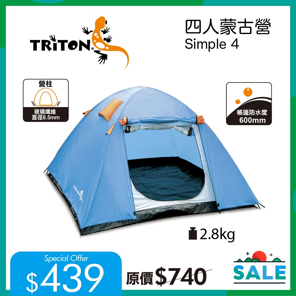 RC Outfitters — Members get 10% off with code NM10; VIP members get 15% off with code VP15. All members earn 2% cashback on purchases.