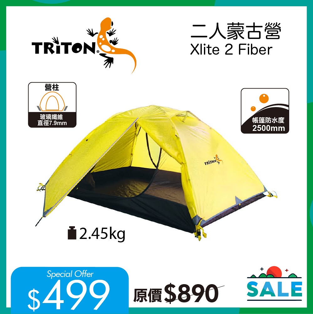 RC Outfitters — Members get 10% off with code NM10; VIP members get 15% off with code VP15. All members earn 2% cashback on purchases.