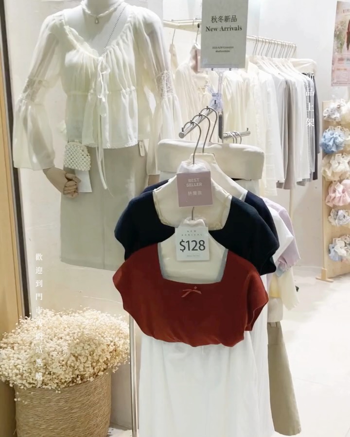 Hello Milk Tee — Buy 2 items get 10% off, 3 items get 12% off, or 5 items get 15% off. Free Hong Kong/Macau shipping on orders over HK$300.